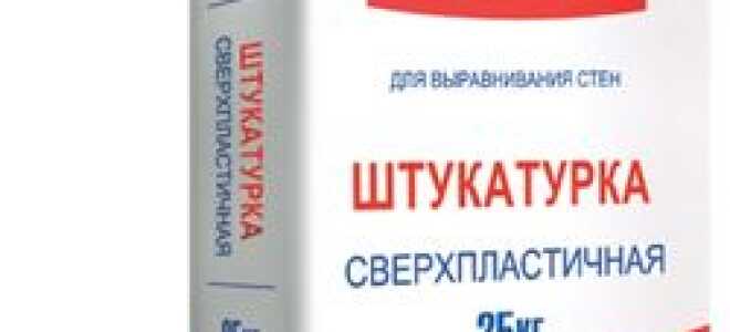 Сухая штукатурка своими руками – подготовка стены под обои: фото и видео инструкция