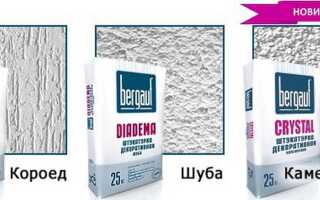 Штукатурка «Бергауф»: какая лучше — цементная или гипсовая