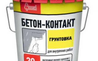 Грунтовка: лайфхаки и как не оказаться обманутым