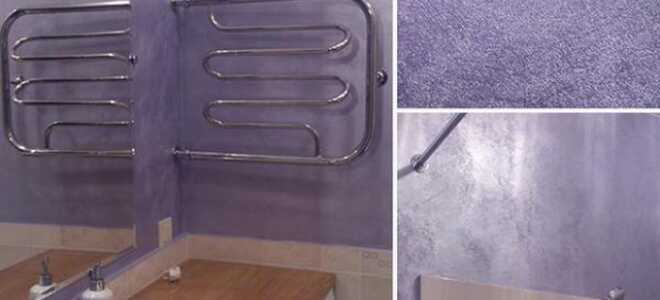 Как нанести влагостойкую штукатурку в ванной комнате?