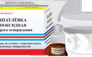Эпоксидная шпаклевка для дерева: двухкомпонентная, для наружных работ, по древесине