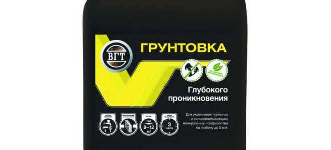 Грунтовка глубокого проникновения: для стен под шпаклевку, штукатурку, грунт по бетону