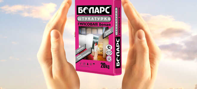 Боларс — фасадная штукатурка: обзор предлагаемых видов