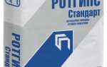 Штукатурка Ротгипс: технические характеристики, расход, отзывы