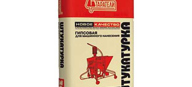 Штукатурка Старатели гипсовая: технические характеристики штукатурки, видео и отзывы, расход 30 кг