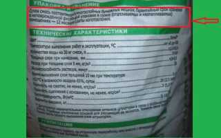Срок годности штукатурки: срок хранения, просроченная гипсовая штукатурка, можно ли использовать