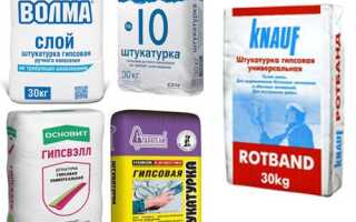 Штукатурка Форман: отзывы про 10, 11, 12, 14