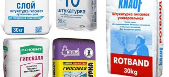 Штукатурка Форман: отзывы про 10, 11, 12, 14