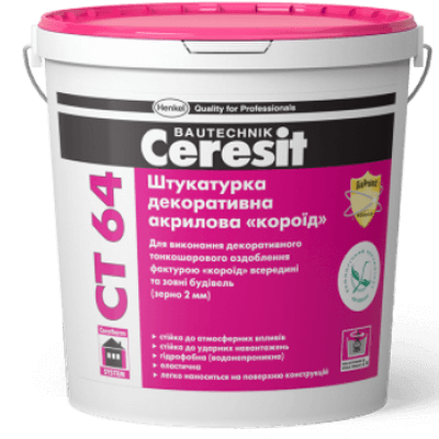 акриловая штукатурка короед в ведре