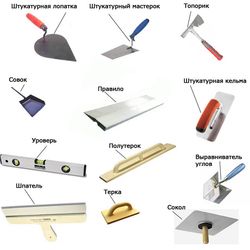 instrument_dlya_shtukaturki_sten_01