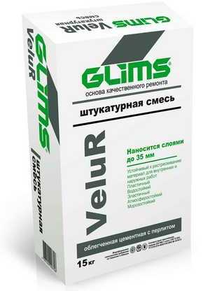 мешок перлит