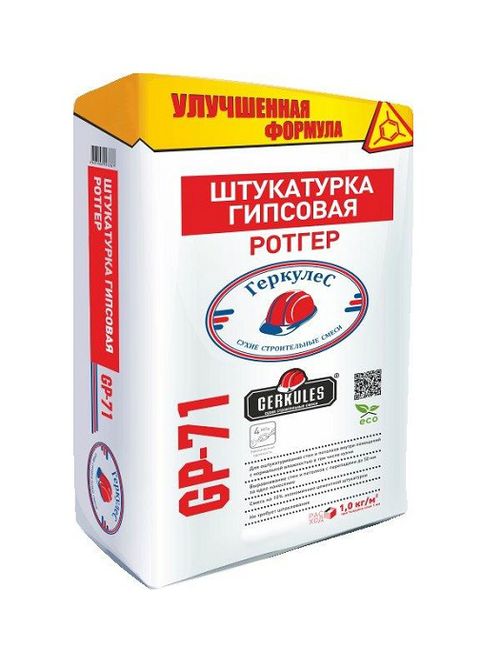 shtukaturka_gerkules_03