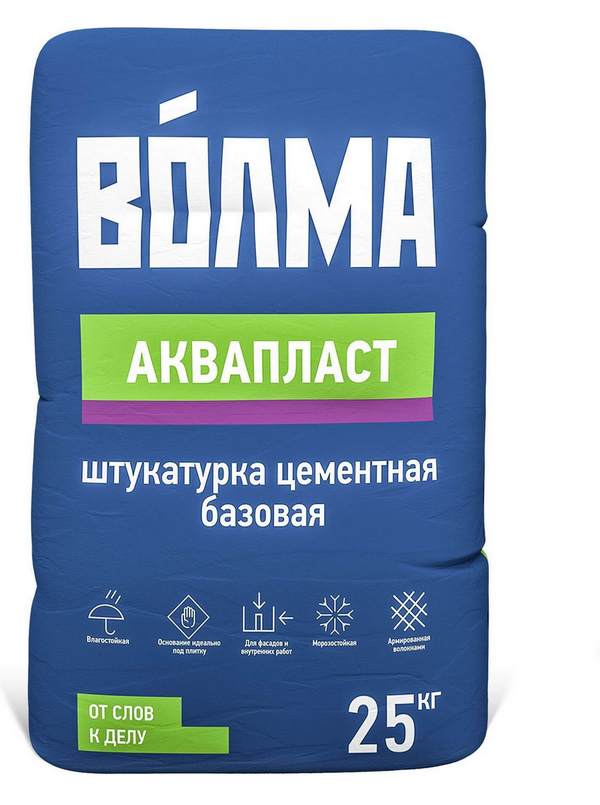 аквапласт волма