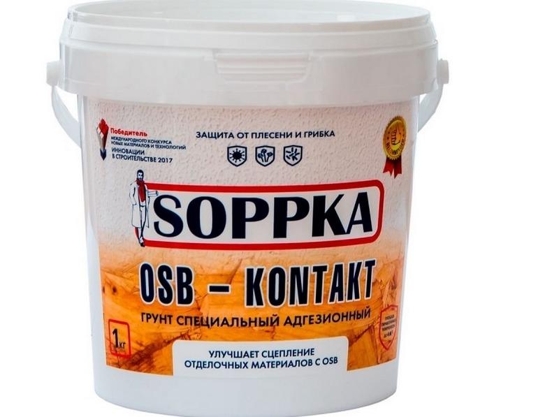 Адгезионные составы продаются только в готовом виде