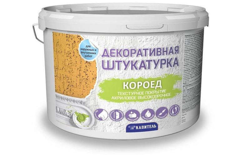 Акриловая декоративная штукатурка Короед отличается эластичностью, долговечностью и прочностью