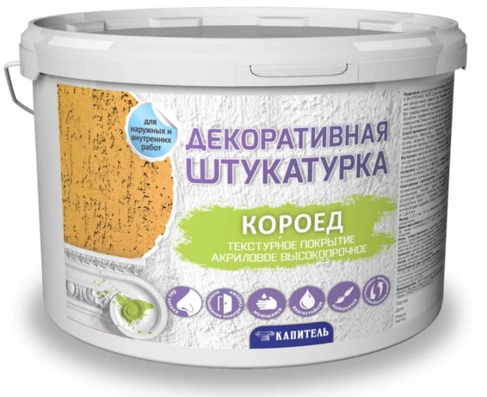Акриловая смесь