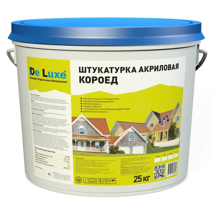 Акриловый состав смеси продаётся уже готовым для работы