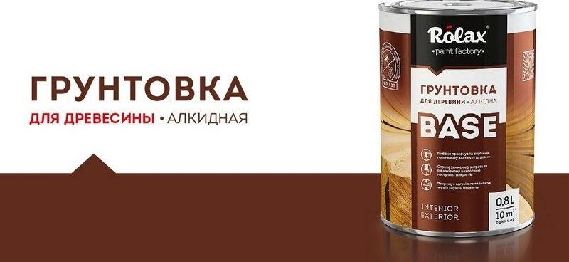 Алкидная грунтовка проникает глубоко внутрь и склеивает волокна, предотвращая их расслоение