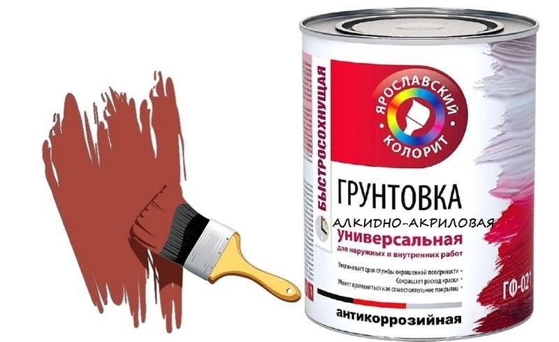 Алкидно-акриловые составы на водной основе сохнут за 1 час