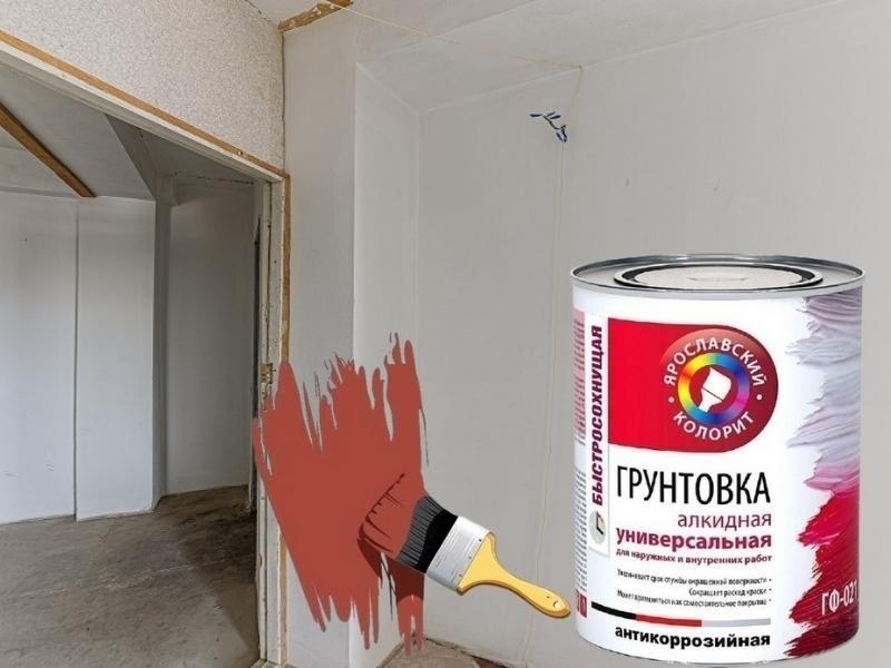 Алкидный праймер применяют для обработки гипсокартона, а также деревянных поверхностей, ДСП