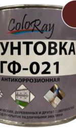 Антикоррозийная грунтовка по металлу