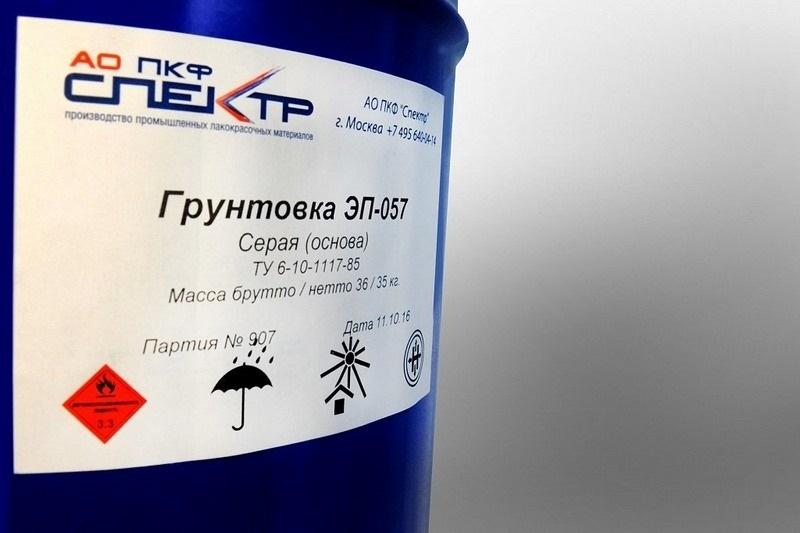 Быстрее всего высыхает перхлорвиниловая грунтовка – всего за один час