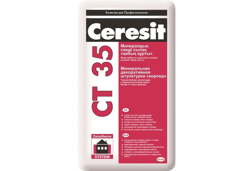 Декоративная штукатурка Ceresit CT 35 предназначена для тонкослойного нанесения на плоскости из бетона или ДСП