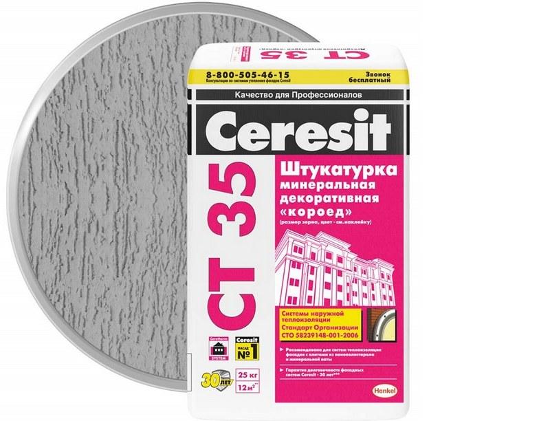 Декоративная штукатурка Сeresit СТ 35 устойчива к перепадам температур, имеет отличные водоотталкивающие свойства