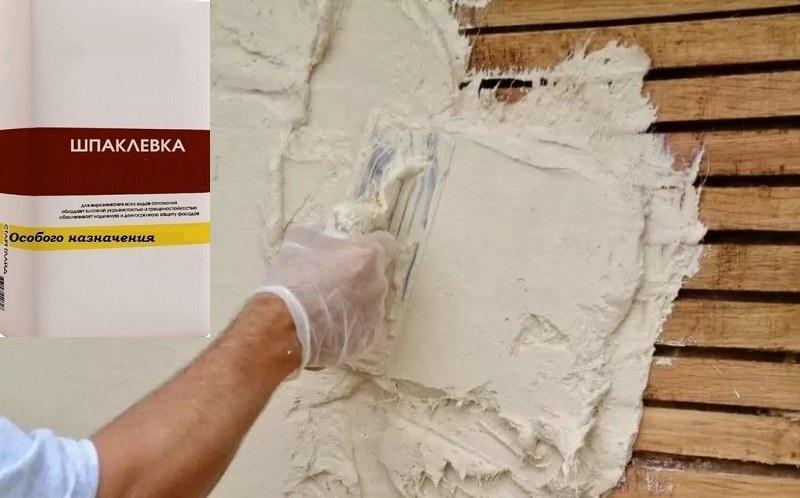 Для деревянных поверхностей используют шпаклевки специального применения