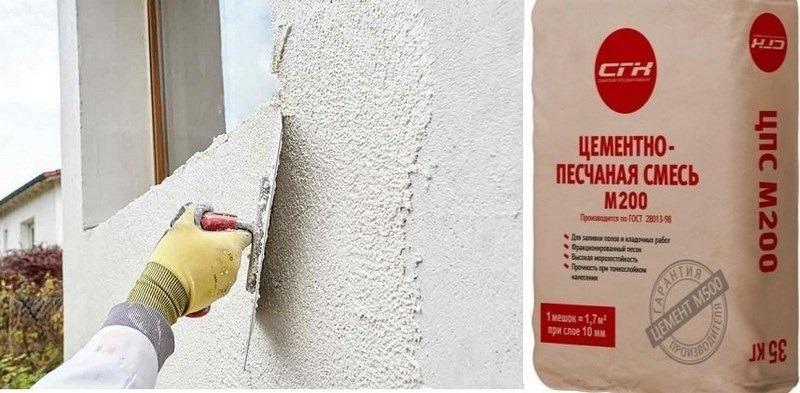 Для фасадных работ выбирают надежные смеси на основе цемента и специальных модификаторов
