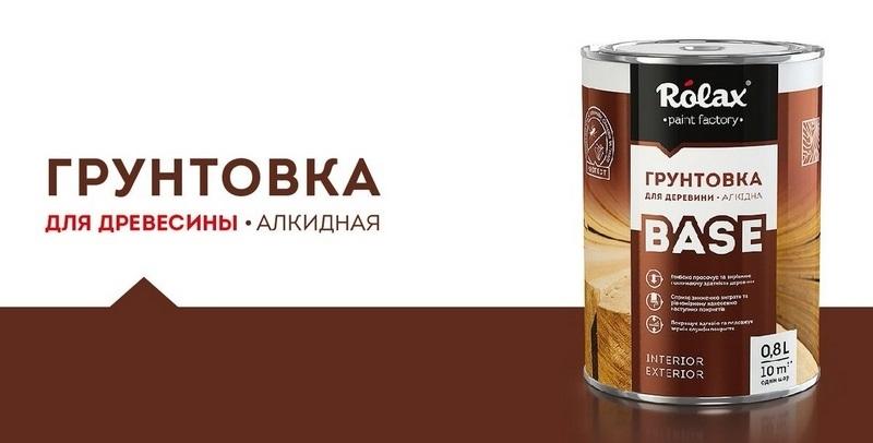 Для обработки деревянных стен в старых постройках используются грунтовки на основе алкидных лаков