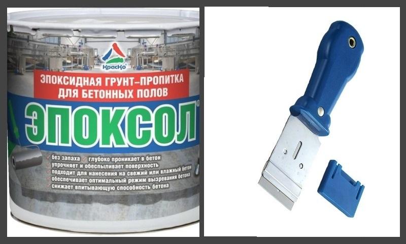 Эффективным способом удаления остатков эпоксидной грунтовки является механическое воздействие скребком