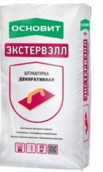"Экстервелл"