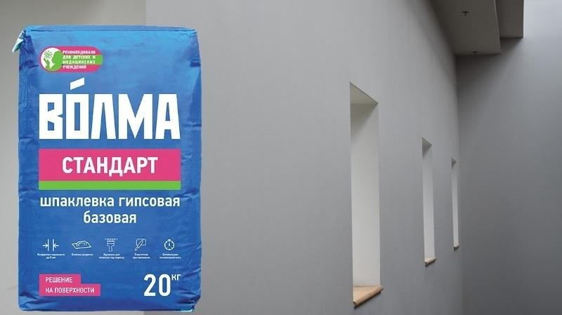 Гипсовая шпаклевка легко наносится, обладает хорошей паропроницаемостью и прочностью