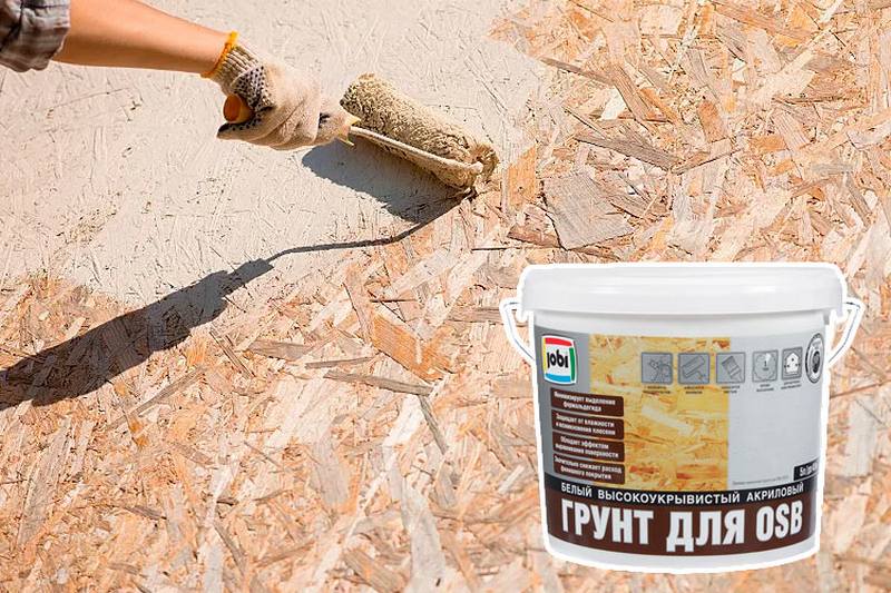 Для нанесения состава следует использовать валик с длинным ворсом