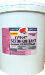 Грунтовка для работы с бетонными поверхностями