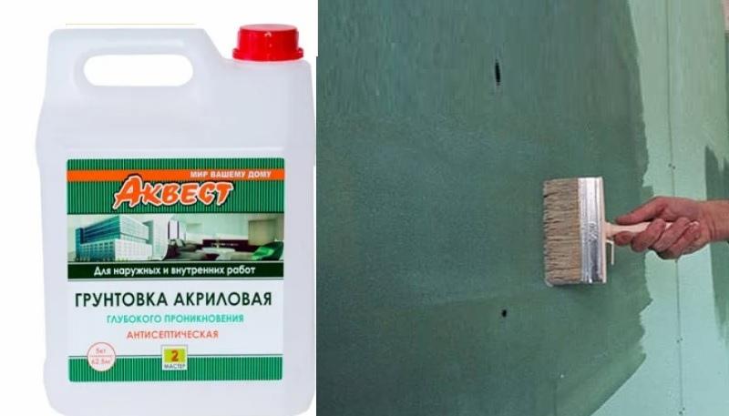 Грунтовка гипсокартона должна проводиться акриловым праймером