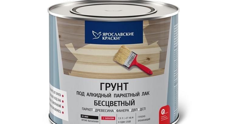 Грунтовка с лакировкой является оптимальным решением для обработки деревянного пола