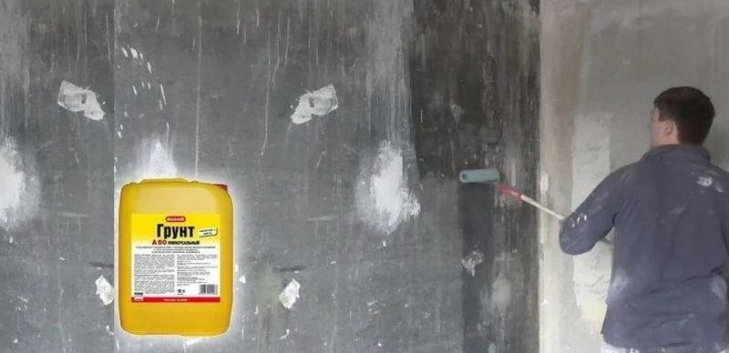 Грунтовка способствует укреплению рыхлых оснований, повышает сцепление жидких обоев с основанием