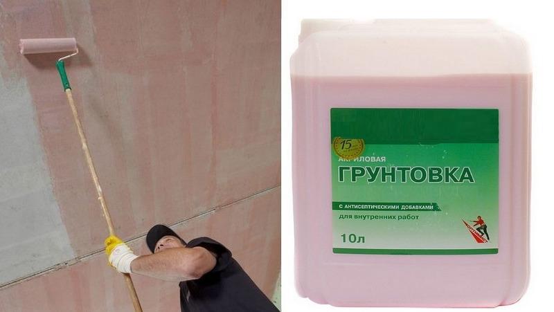 Грунтовка улучшает показатели адгезии материала, снижает водопоглощение пористого основания