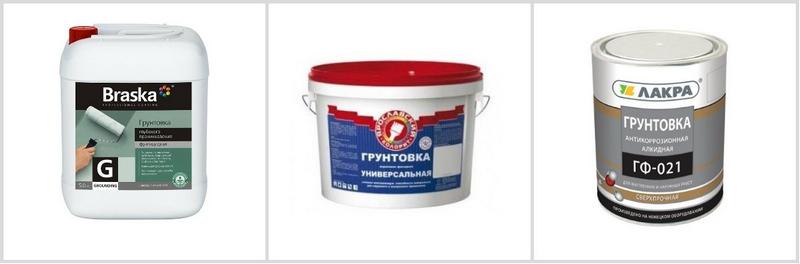 Грунты на алкидной основе обладают хорошими антикоррозионными свойствами, обеспечивают отличную адгезию материалов