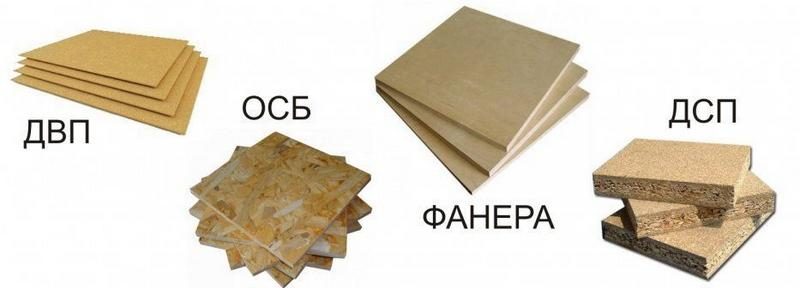 Материалы, чаще всего используемые для изготовления коробов