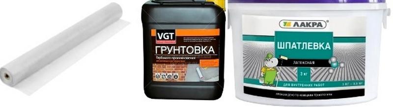 Материалы, которые необходимы для работы