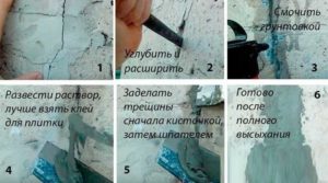 Мелкие трещины, сколы и царапины устраняют и замазывают стартовой смесью