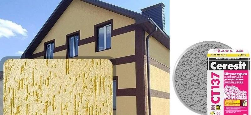 Минеральная штукатурка - это экологически чистый материал, безопасный для здоровья