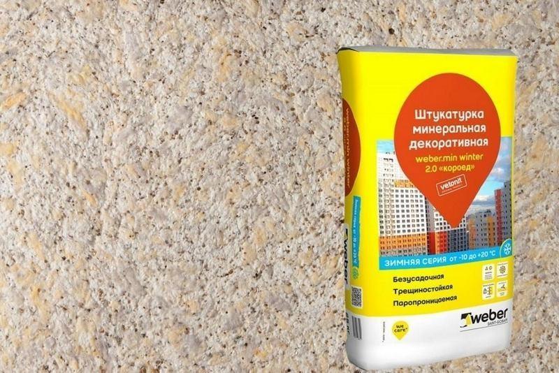 Минеральная штукатурная смесь обладает износостойкостю, паропроницаемостью, экологичностью