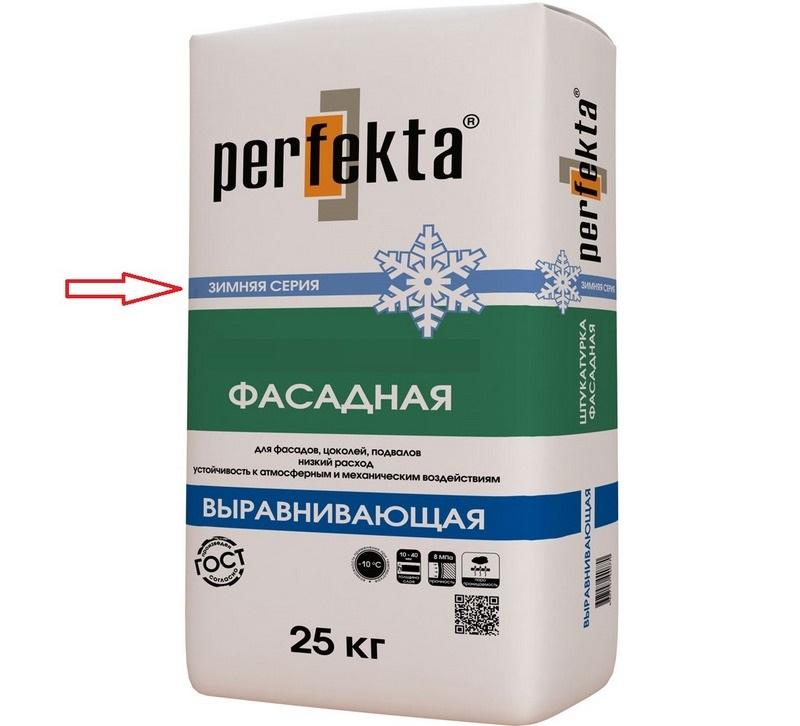 На упаковке производителя должна быть соответствующая запись – “зимняя серия”