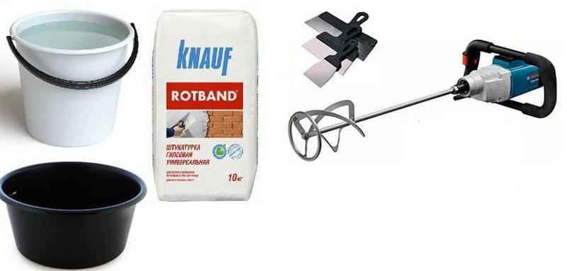 Необходимые инструменты для замешивания раствора