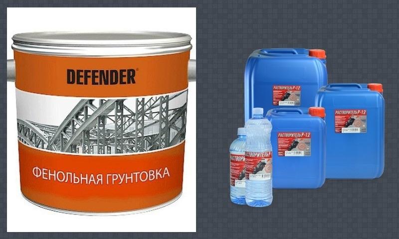 Очистить следы фенольной грунтовки возможно при помощи стандартных растворителей