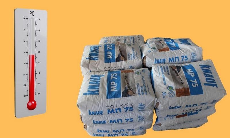Оптимальная температура для хранения штукатурки — 5 - 30 градусов по Цельсию